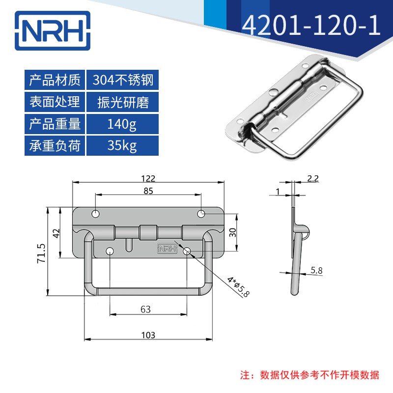 工具箱香蕉视频在线观看污不锈钢航空箱折叠香蕉视频在线观看污4201-120