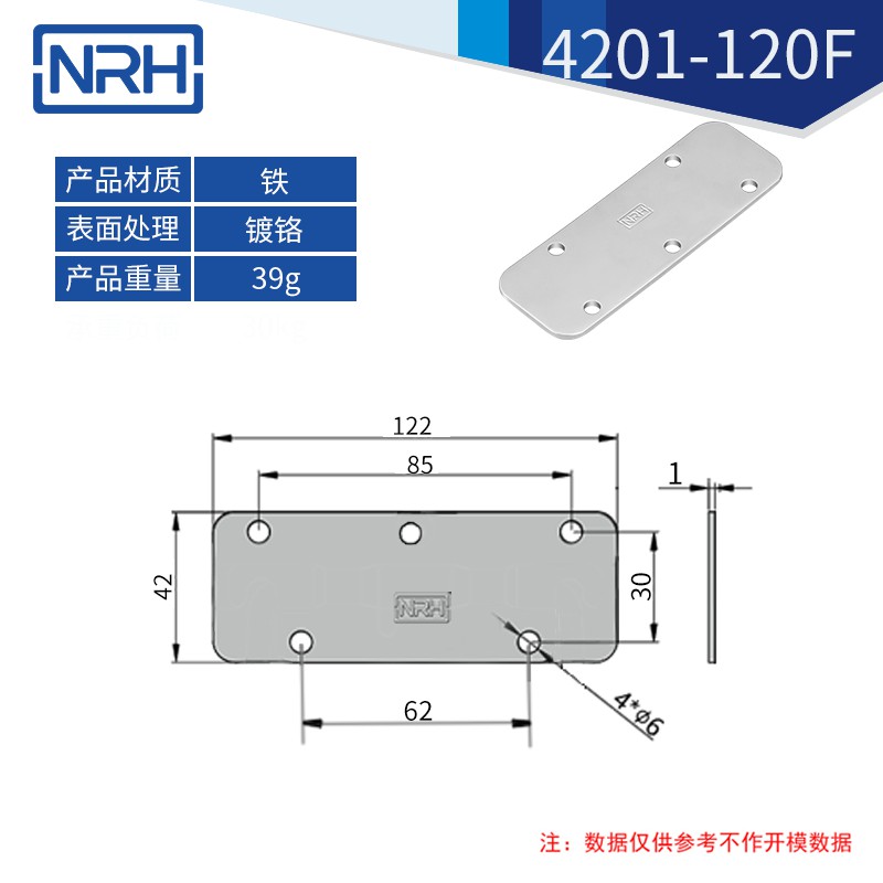 工具箱香蕉视频在线观看污不锈钢航空箱折叠香蕉视频在线观看污4201-120