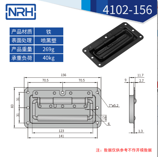 黑色不锈钢航空箱香蕉视频在线观看污4102-156