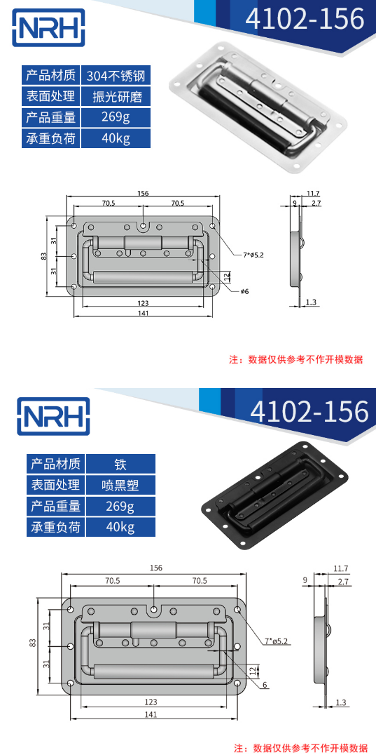 黑色不锈钢航空箱香蕉视频在线观看污4102-156