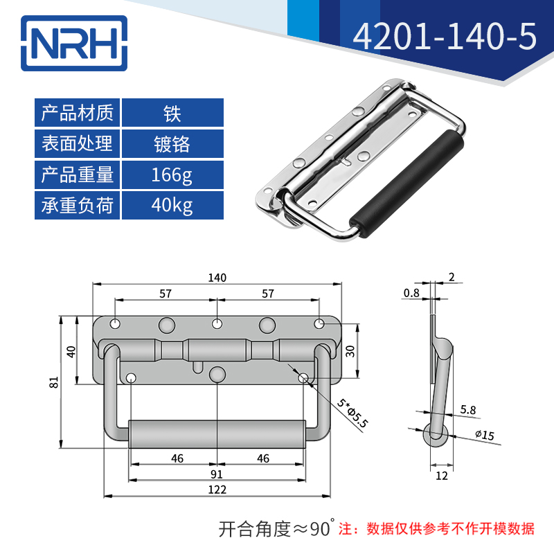 不锈钢工具箱香蕉视频在线观看污弹簧香蕉视频在线观看污4201-140