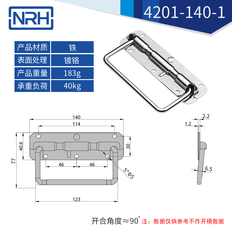 不锈钢工具箱香蕉视频在线观看污弹簧香蕉视频在线观看污4201-140