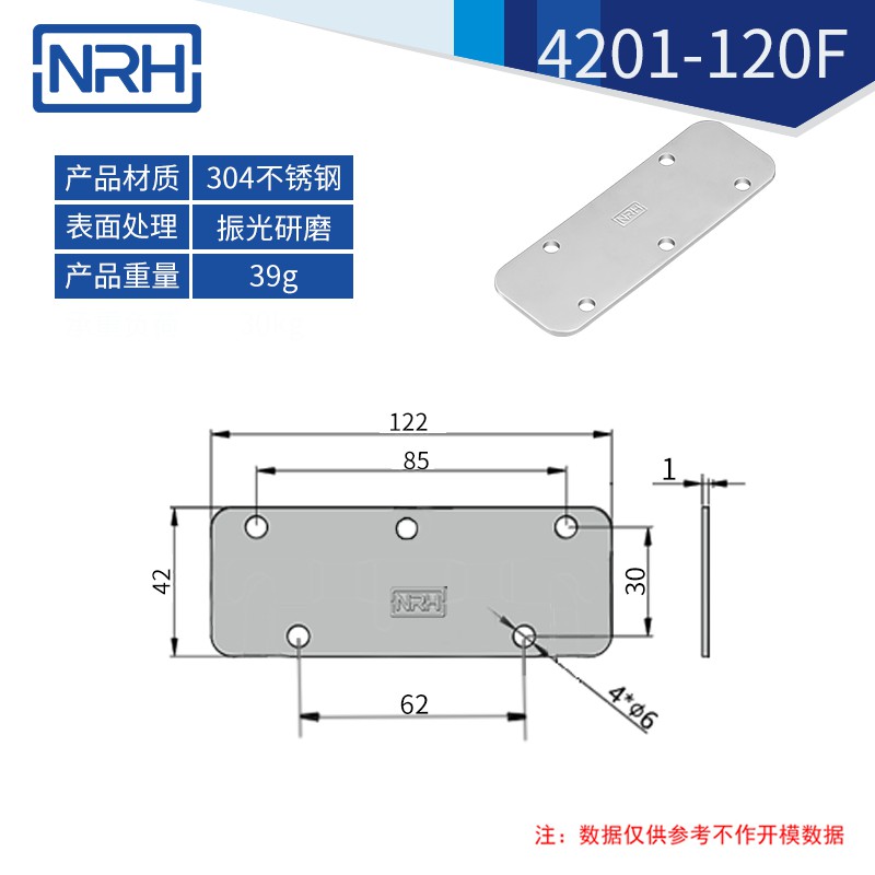 工具箱香蕉视频在线观看污不锈钢航空箱折叠香蕉视频在线观看污4201-120