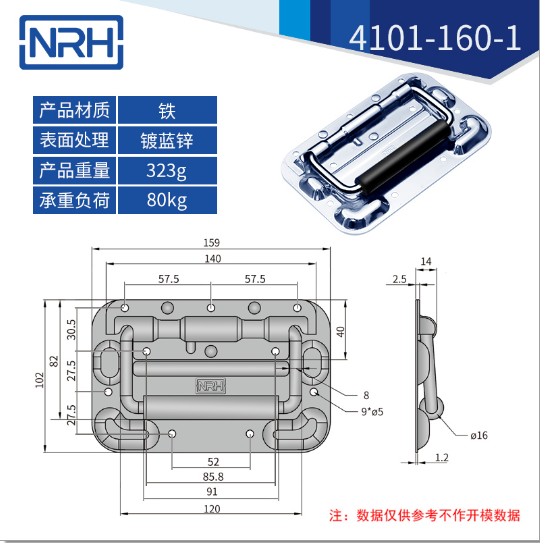 免打孔航空箱香蕉视频在线观看污折叠香蕉视频在线观看污4101-160