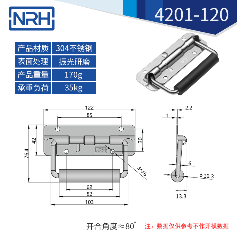 工具箱香蕉视频在线观看污不锈钢航空箱折叠香蕉视频在线观看污4201-120