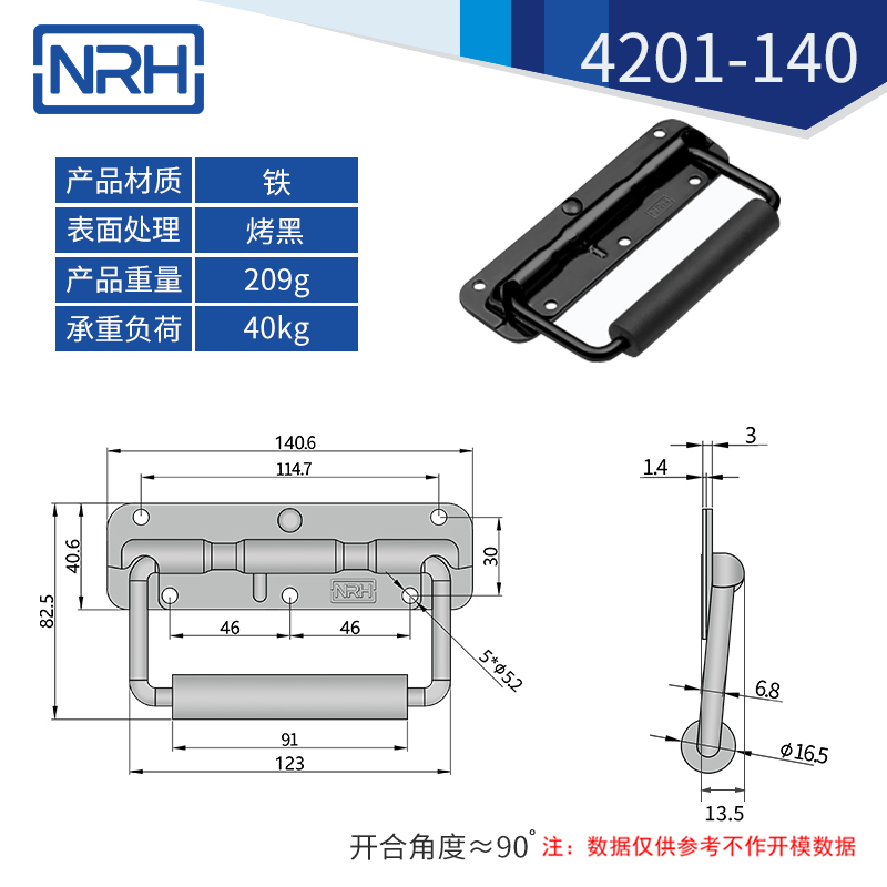 不锈钢工具箱香蕉视频在线观看污弹簧香蕉视频在线观看污4201-140