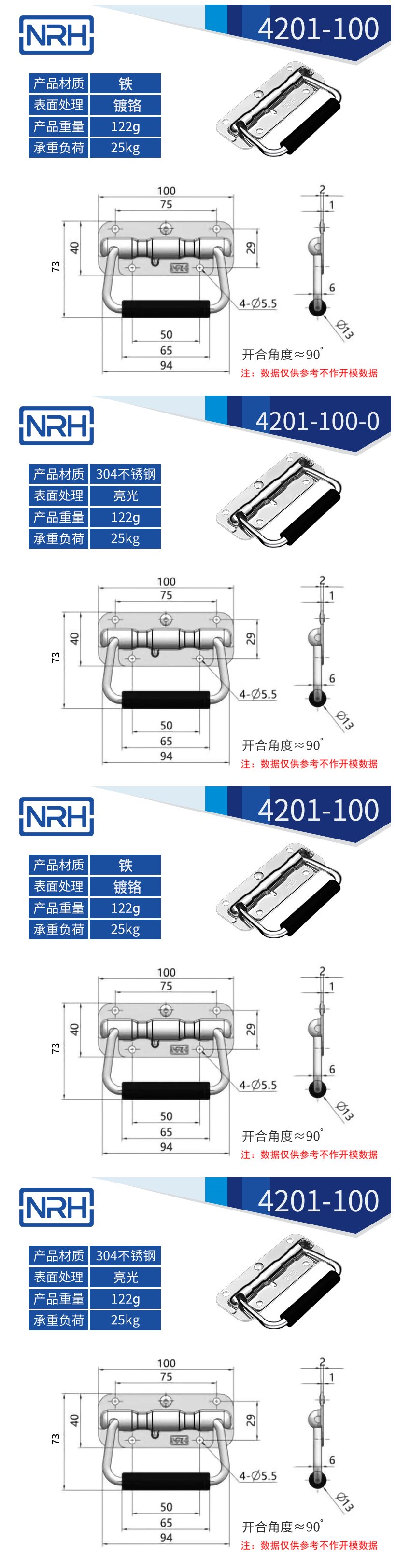 航空箱专用香蕉视频在线观看污把手4201-100