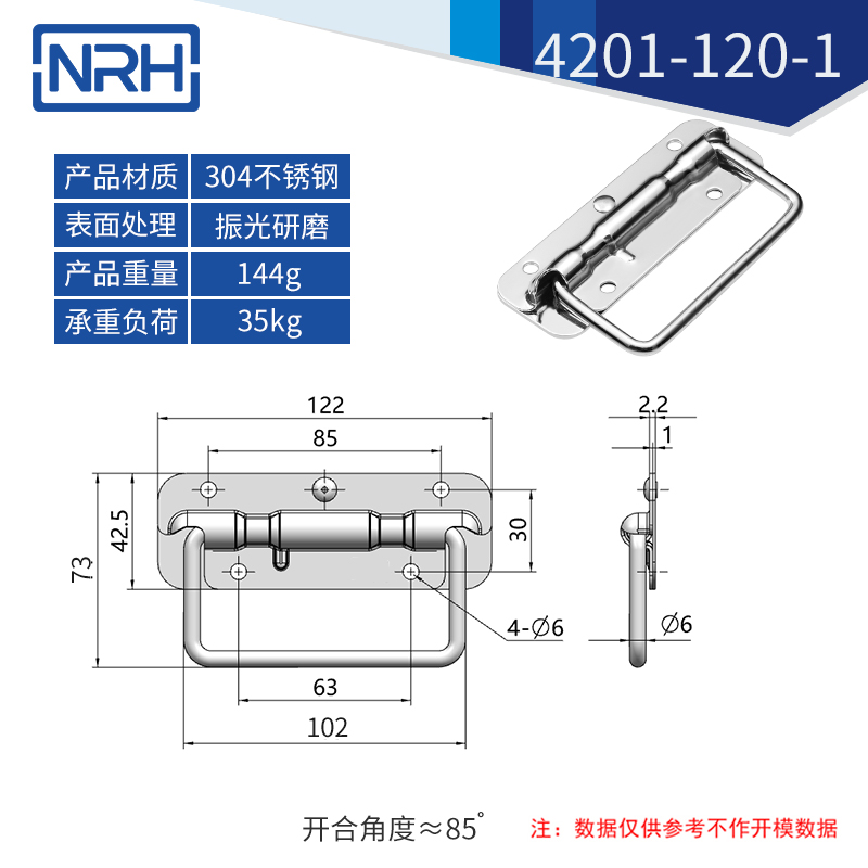 工具箱香蕉视频在线观看污不锈钢航空箱折叠香蕉视频在线观看污4201-120