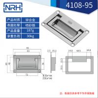 铝合金喷砂航空箱香蕉视频在线观看污4108-95