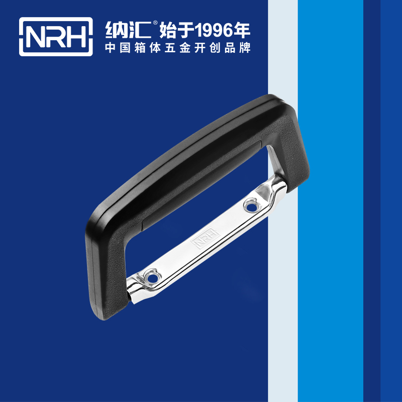 香蕉视频黄下载/NRH 4415-130 木箱提手