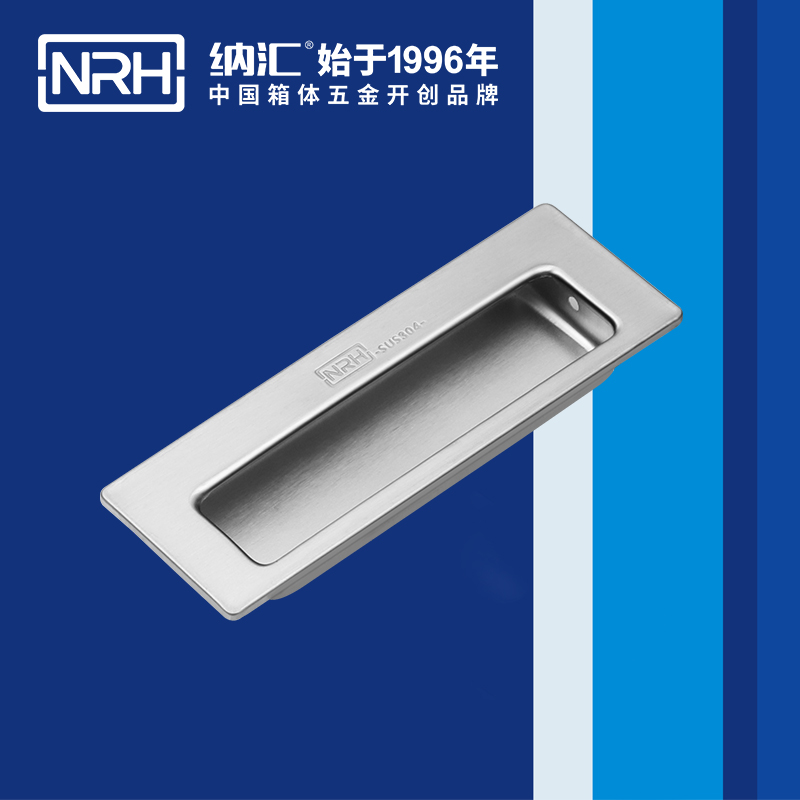 香蕉视频黄下载/NRH 4602 五金定制提手