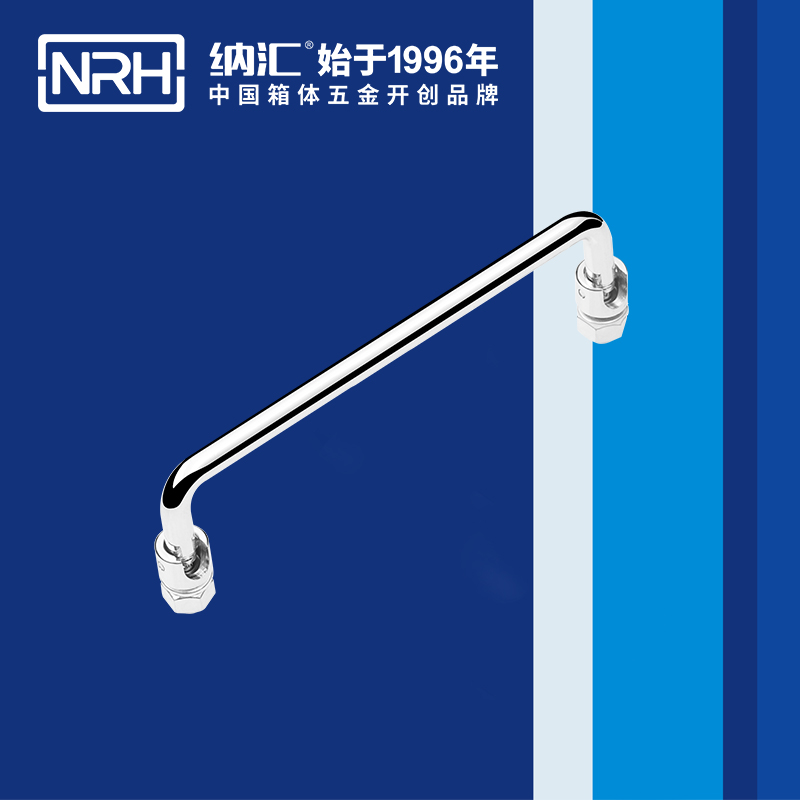 香蕉视频黄下载/NRH 4636-150 吉他箱提手