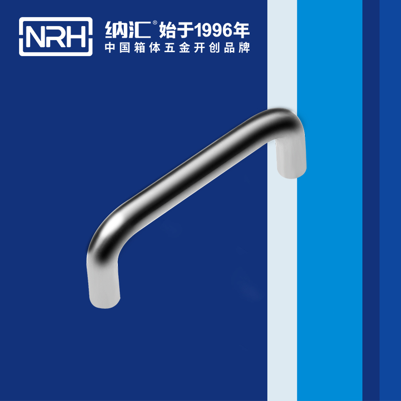 香蕉视频黄下载/NRH 4637-96 防摔空投箱香蕉视频在线观看污