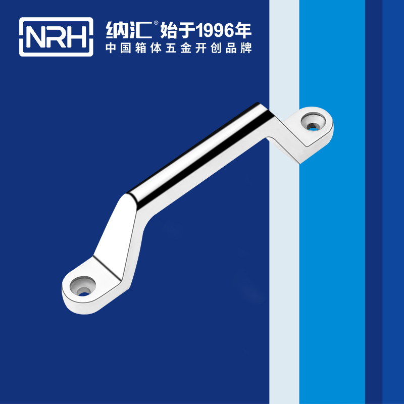 香蕉视频黄下载/NRH 4646-150 工业设备箱把手