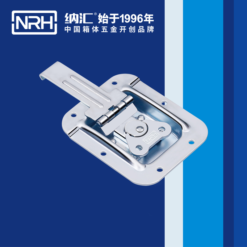 蝶锁箱扣6154-134箱体香蕉视频成人软件_迫紧式锁扣_NRH香蕉视频黄下载箱扣 