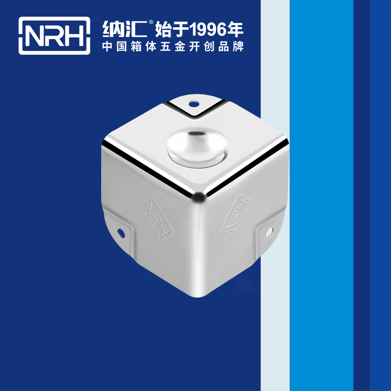 铝箱包角7201-40-1不锈钢护角_工具箱角码_NRH香蕉视频黄下载铝箱包角