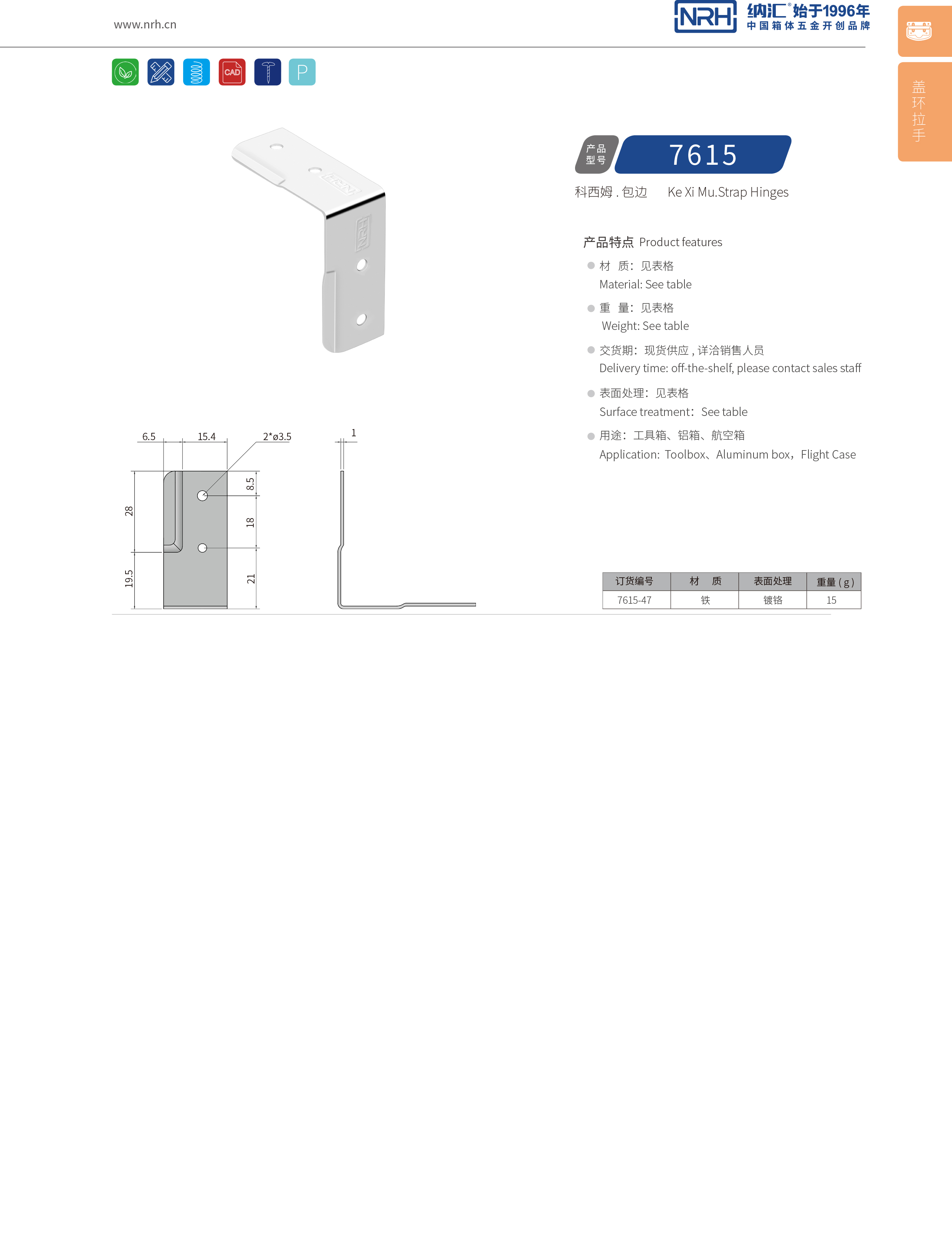 包边7615-47木箱铁皮护角_L型包角_NRH香蕉视频黄下载包边 