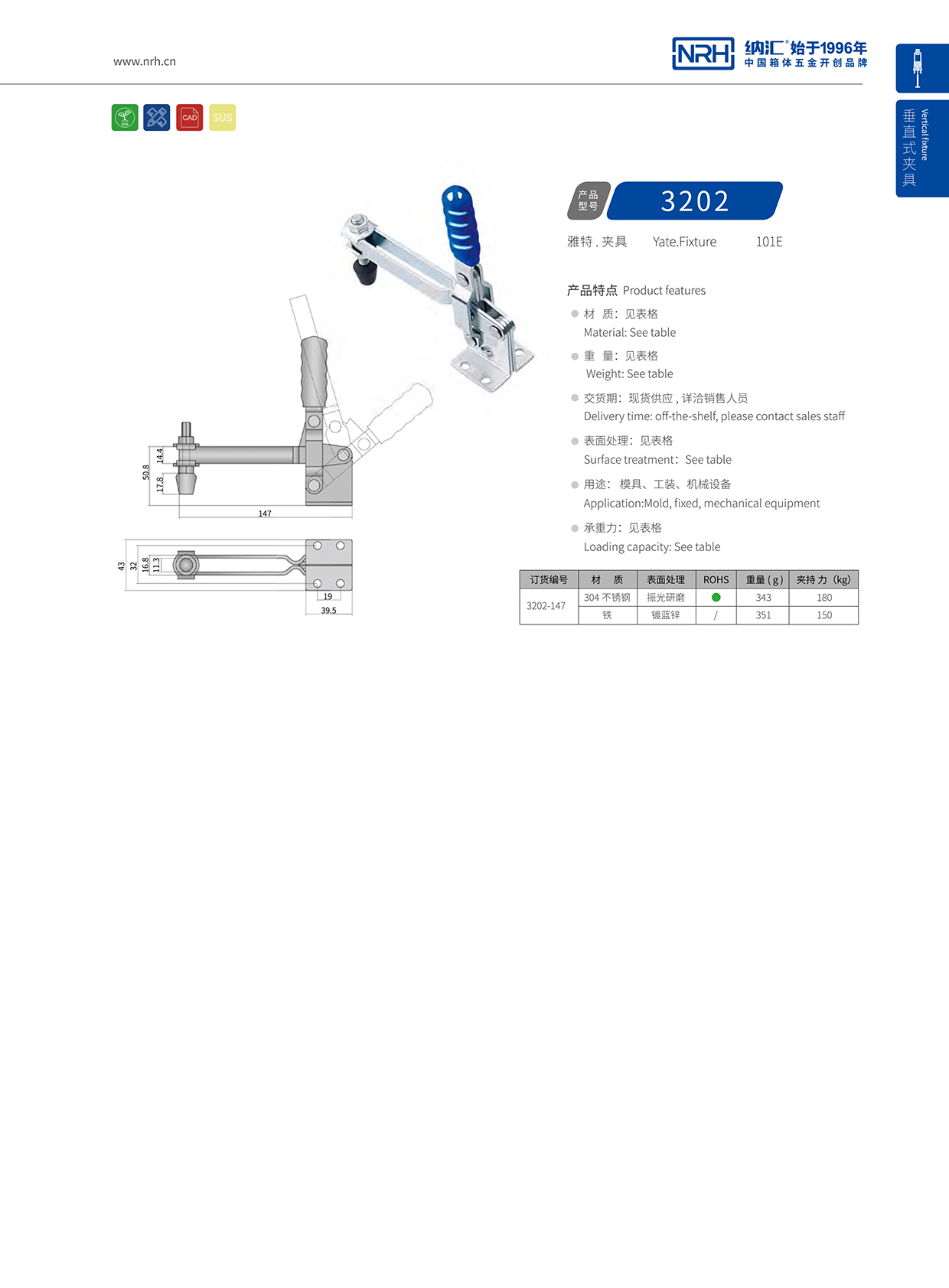 香蕉视频黄下载/NRH 3202-147 航空箱香蕉视频成人软件