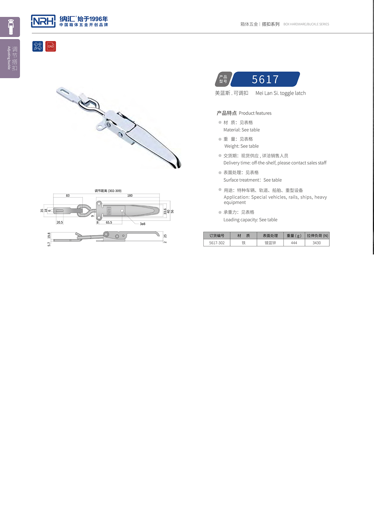  香蕉视频黄下载/NRH 5617-302 吉他箱香蕉视频成人软件