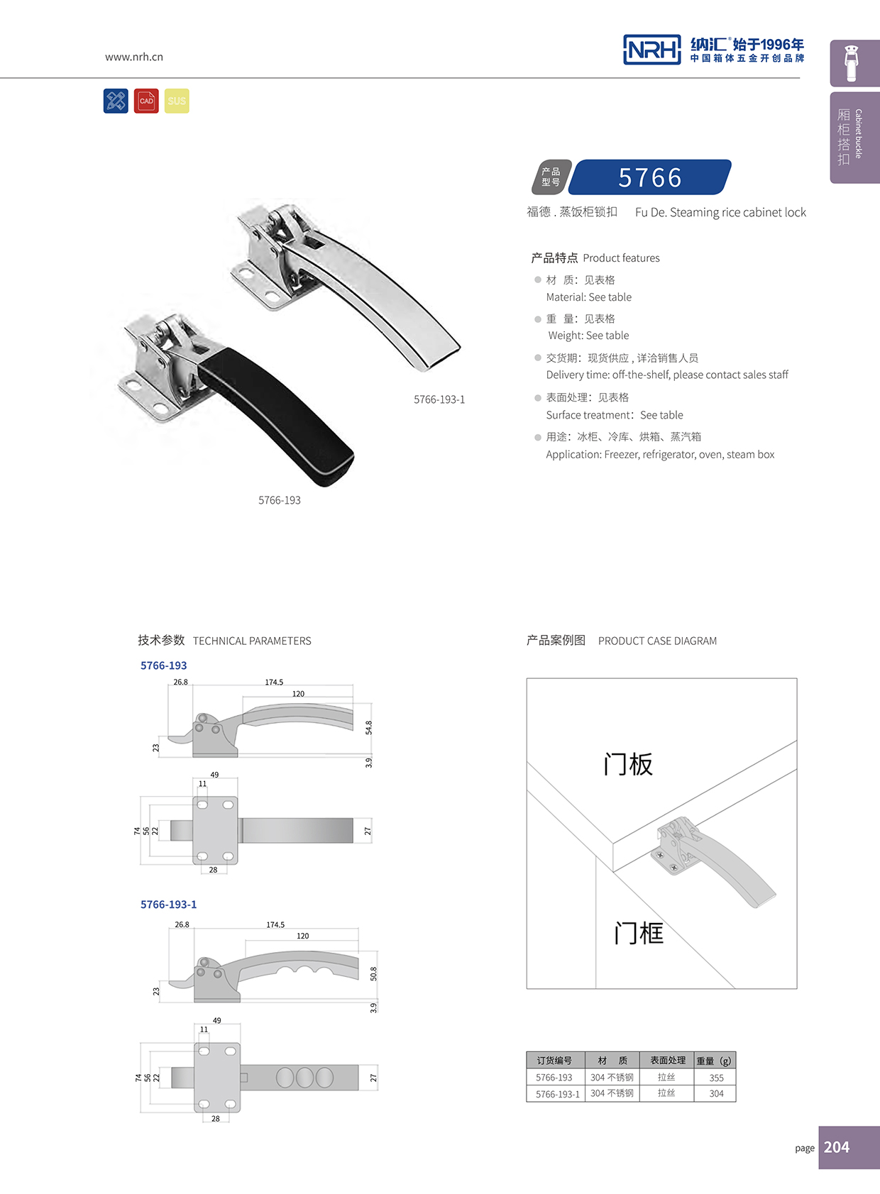 香蕉视频黄下载/NRH 5753-193-1 详云香蕉视频成人软件