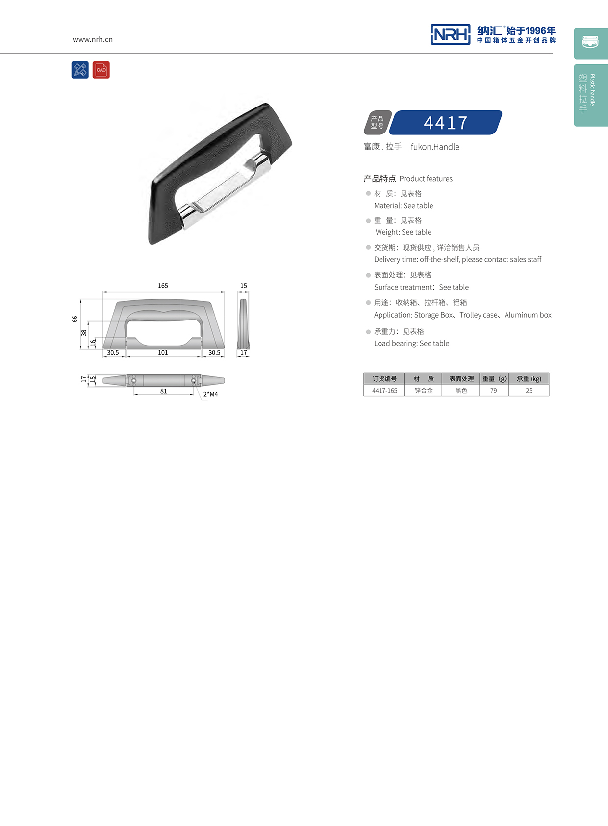 香蕉视频黄下载/NRH 4417 五金香蕉视频在线观看污