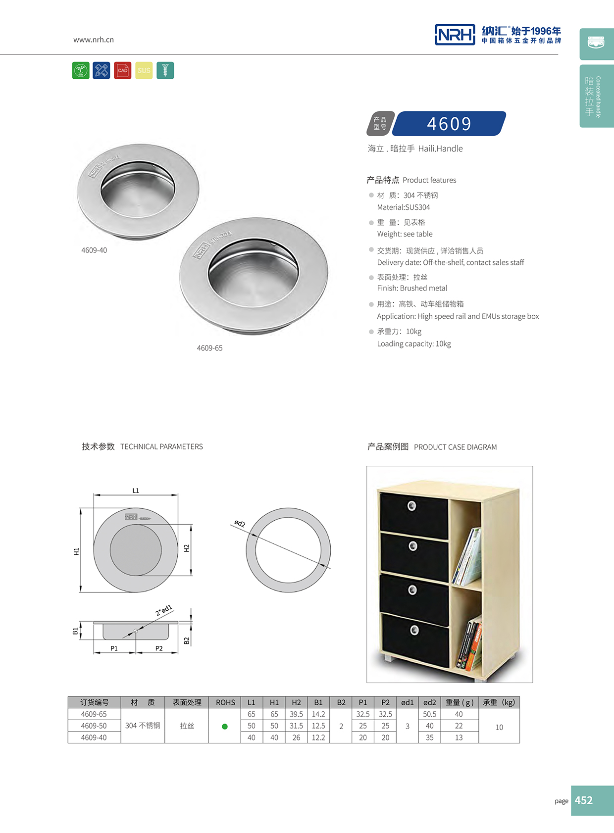 香蕉视频黄下载/NRH 4609-50 外卖送餐香蕉视频在线观看污