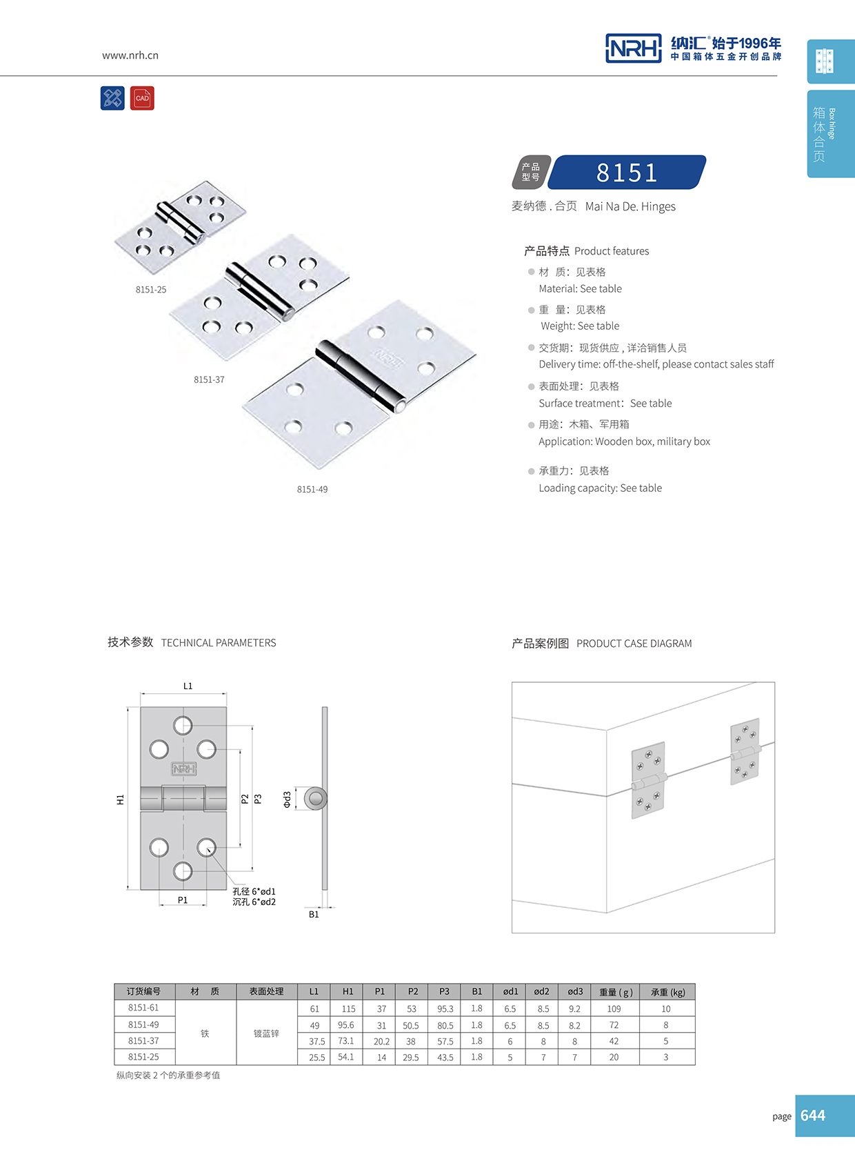 8151-49木箱工具箱香蕉视频APP下载大全