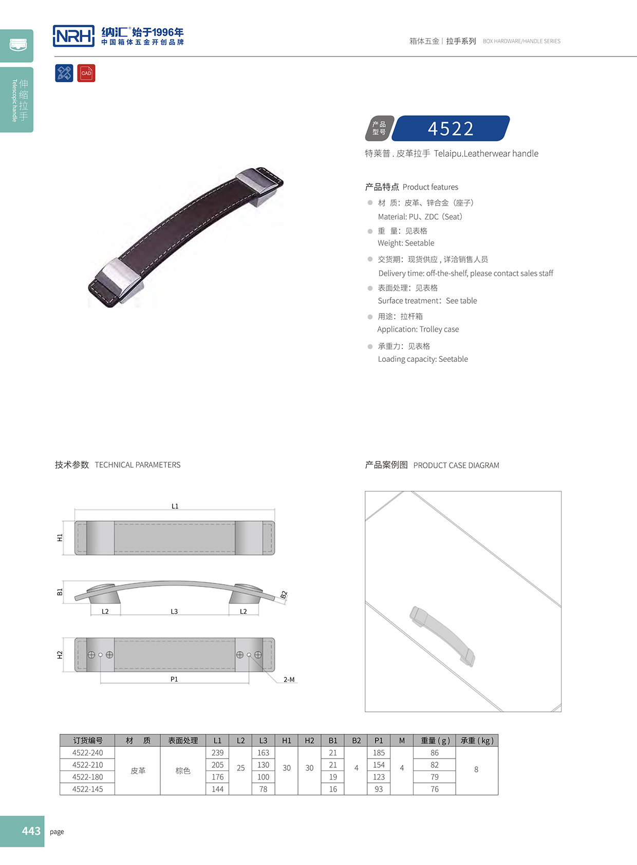 香蕉视频黄下载/NRH 皮革伸缩香蕉视频在线观看污 4522