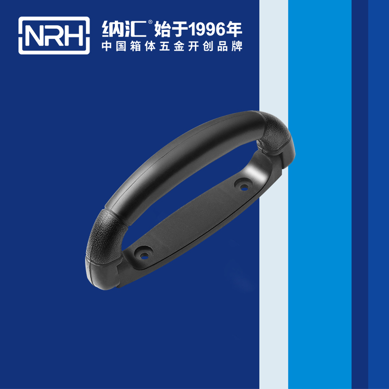 香蕉视频黄下载/NRH 4423-160 展柜弹簧提手