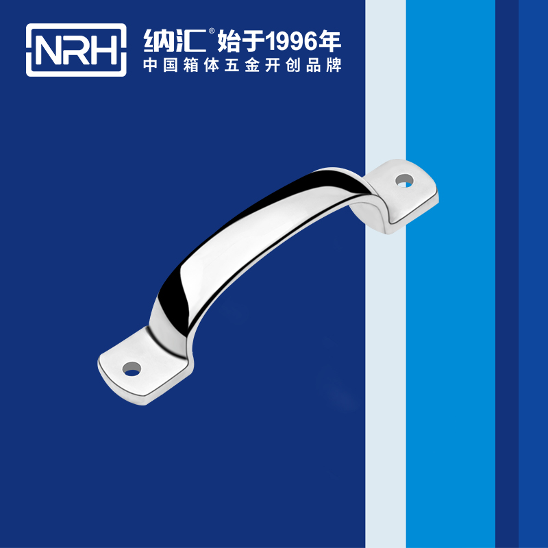 香蕉视频黄下载/NRH 4648-120 消防箱提手