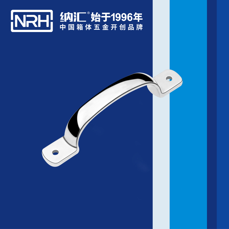 香蕉视频黄下载/NRH 4648-145 广告箱提手