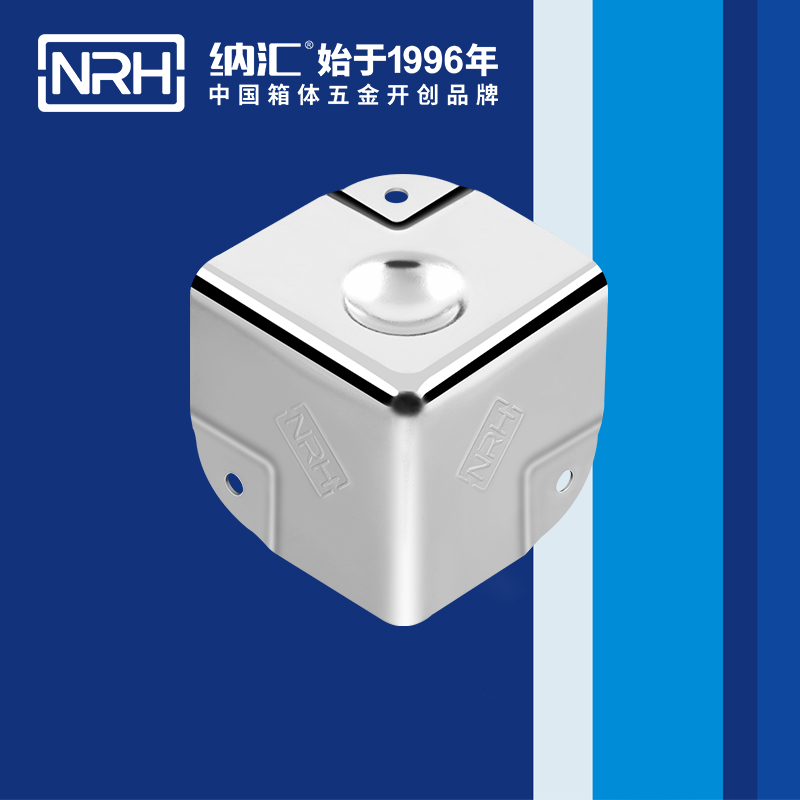 铝箱包角7201-40-1不锈钢护角_工具箱角码_NRH香蕉视频黄下载铝箱包角