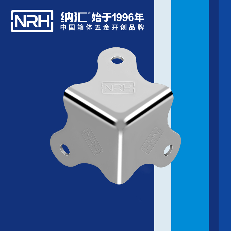 方包角7301-30-1木箱直角_工具箱角码_NRH香蕉视频黄下载方包角 